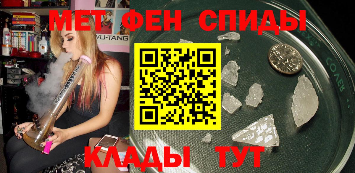 это как зайти  АМФ Розовый  Amphetamine  Вход с VPN  Норильск 