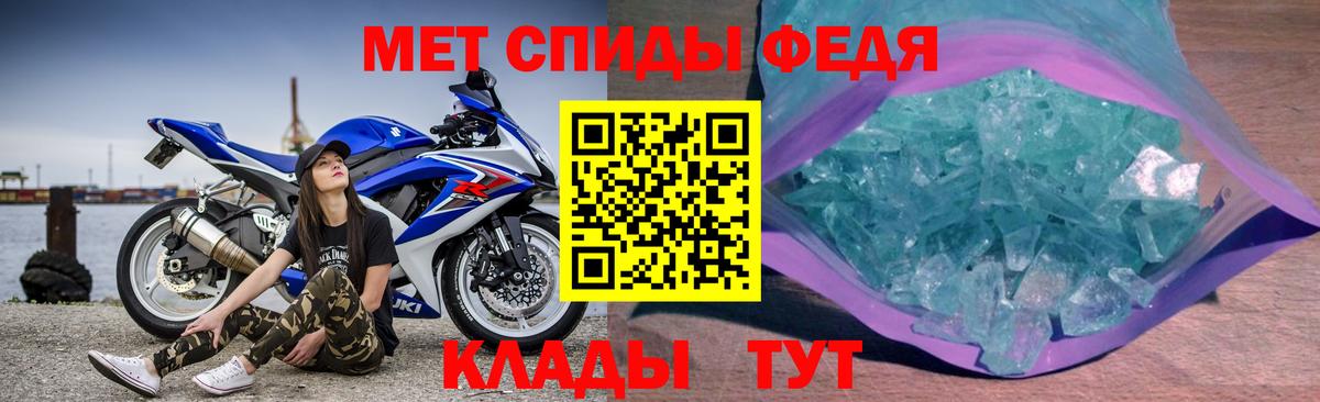 Amphetamine Розовый Норильск