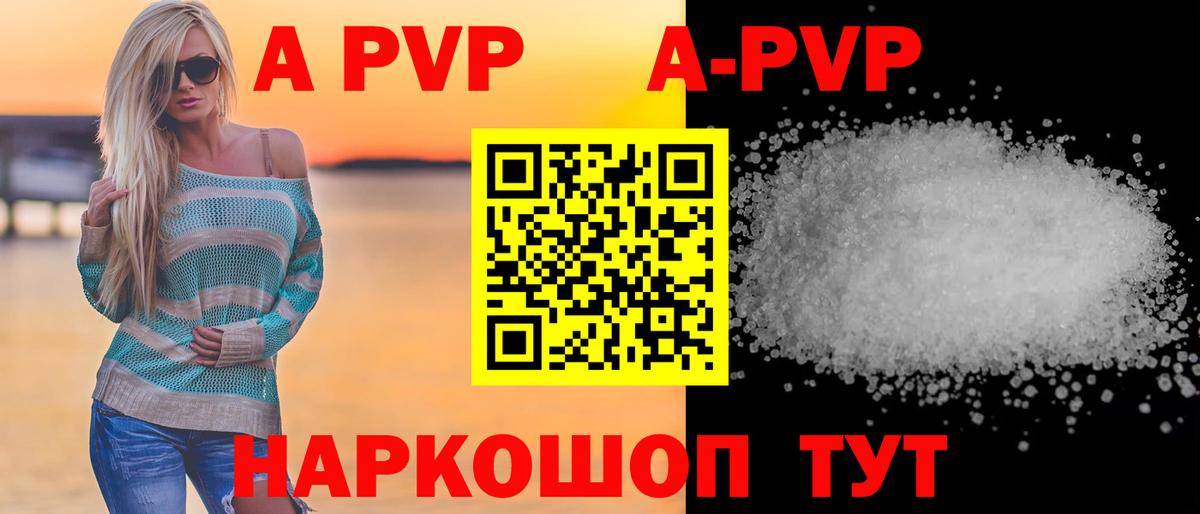 Alfa_PVP  Вход с VPN  Норильск  Альфа ПВП СК  Alfa_PVP СК КРИС 