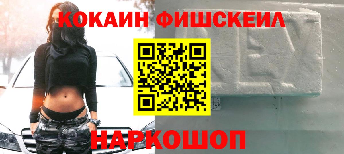 COCAIN Перу Норильск