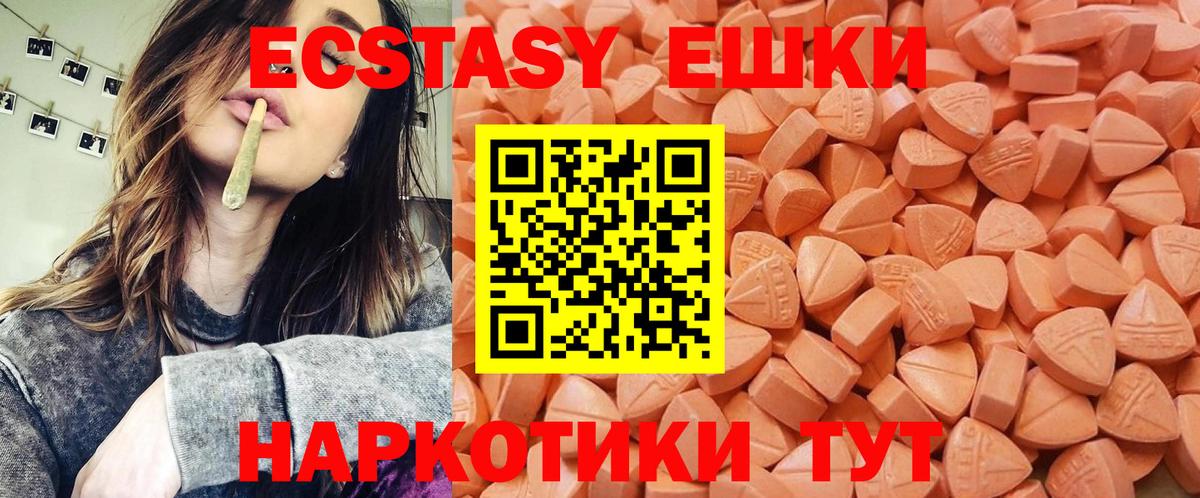 ЭКСТАЗИ Дубай Норильск