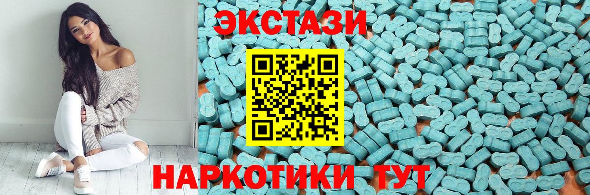 Экстази Philipp Plein  Вход с VPN  Ecstasy 250 мг  Экстази  хочу   Норильск 