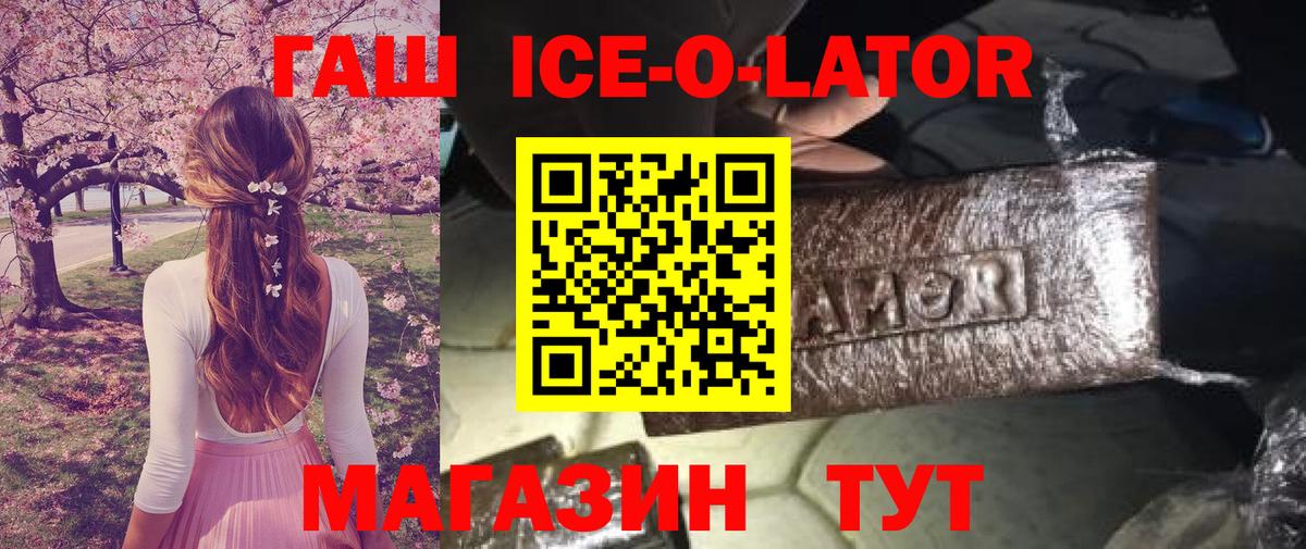 Амфетамин Норильск