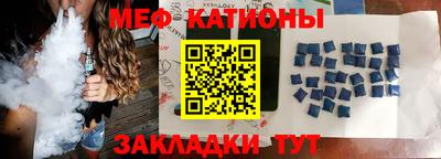 mdma Обнинск
