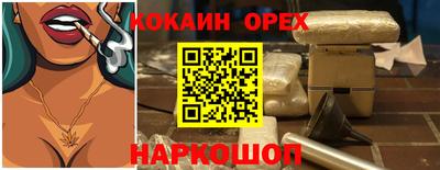 spice Обь