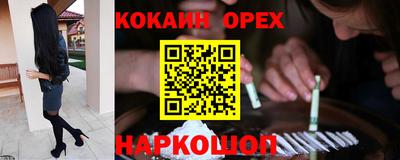 mdma Обнинск