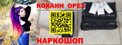 mdma Обнинск