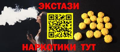 mdma Обнинск