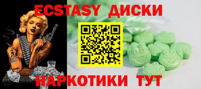 spice Обь