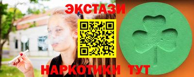 mdma Обнинск