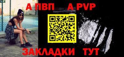 mdma Обнинск