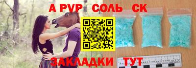 spice Обь