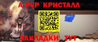mdma Обнинск