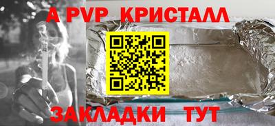 spice Обь