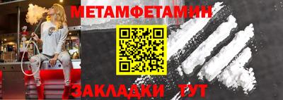 гидропоника Нягань