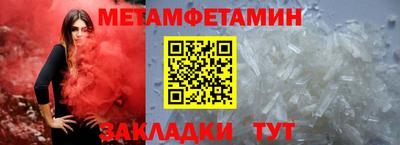 гидропоника Нягань