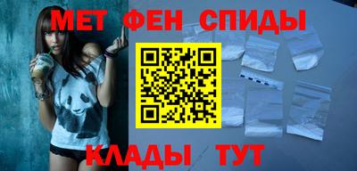 mdma Обнинск