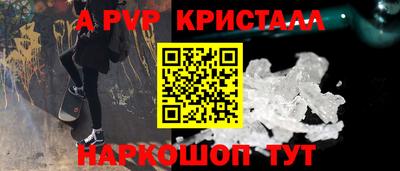 mdma Обнинск