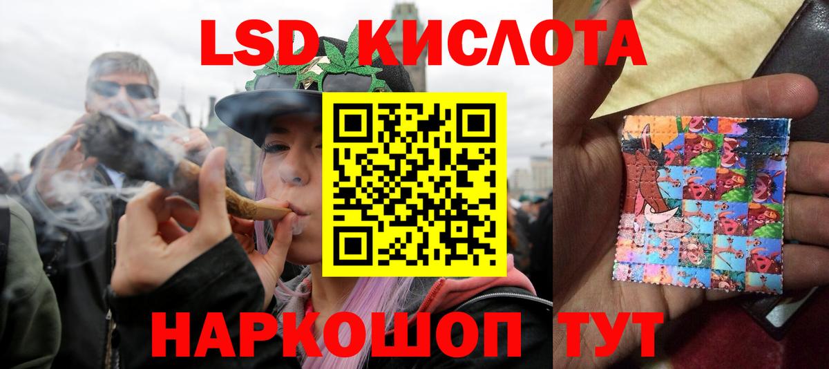 Лсд 25 экстази кислота  Вход с VPN  Норильск 