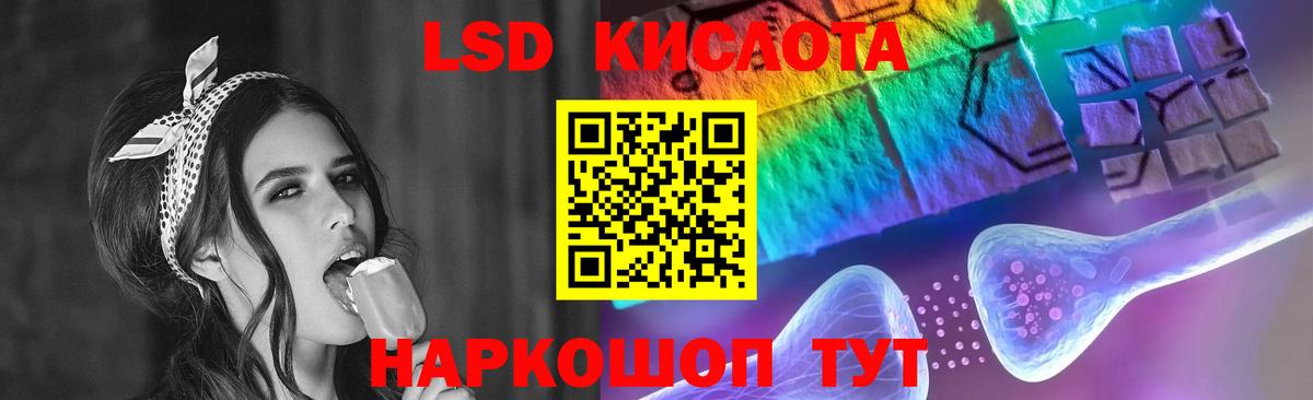 Лсд 25 экстази кислота Норильск