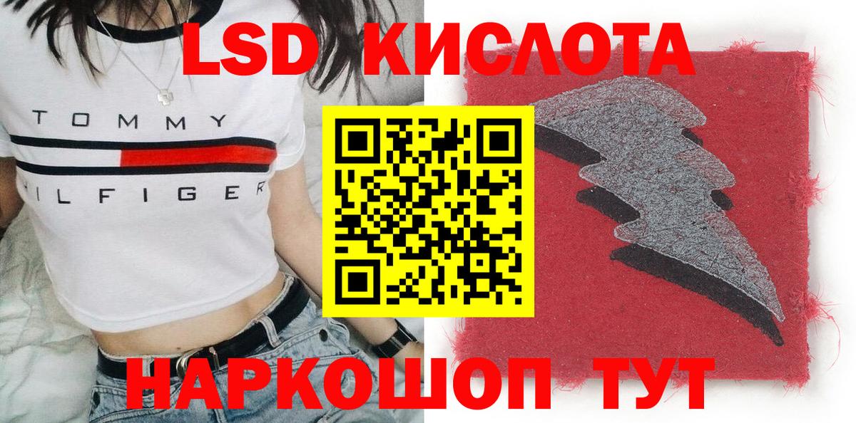 Марки NBOMe  Наркотические марки 1,5мг  Вход с VPN  Наркотические марки 1,5мг  Норильск 