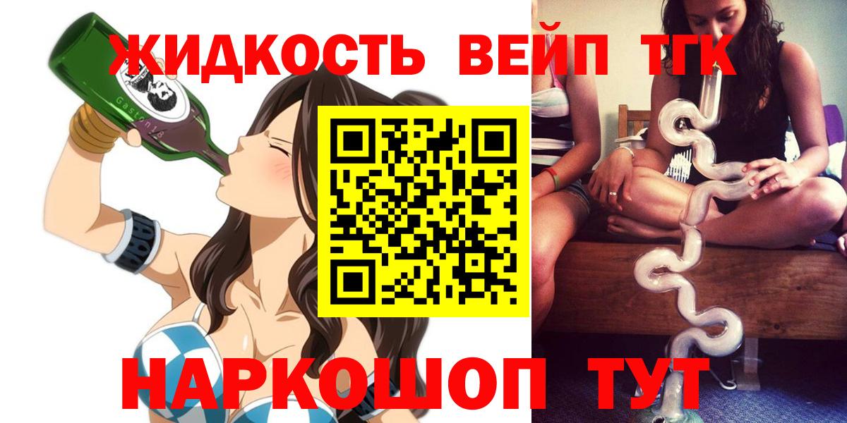 Дистиллят ТГК THC oil  что такое наркотик  Норильск  Вход с VPN 